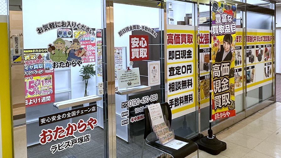 好奇心旺盛な方