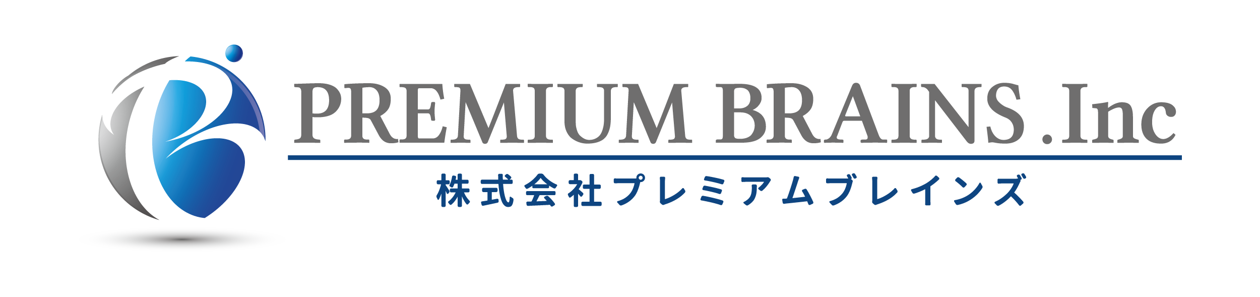 株式会社プレミアムブレインズ